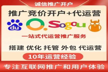 百度推广价格透明化进程中的企业应对策略