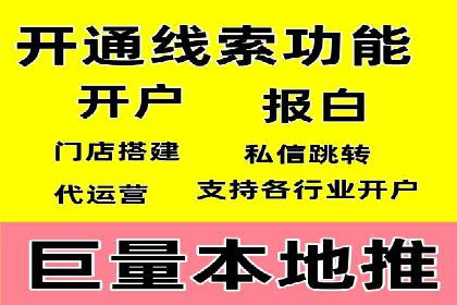 谷歌SEM广告投放全流程：从策划到执行的成功经验分享